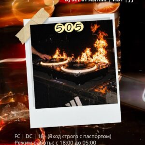 DJ SET от ASHIMI | VIBY | J J