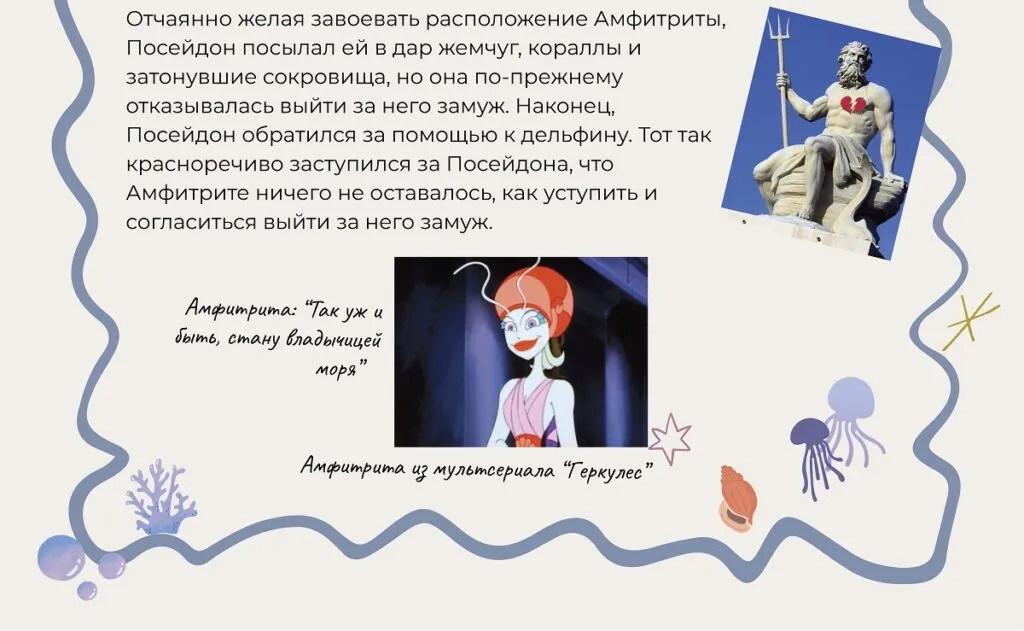 Музейный маршрут «10 историй любви» - с 11 марта