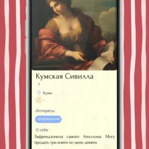 10 историй любви