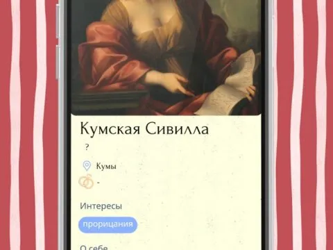 10 историй любви