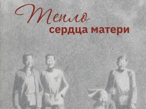 1941-1945 гг.