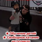 Программа занятий экстрим-клуба «Экстрим Центр» - 2026