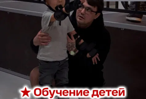 Программа занятий экстрим-клуба «Экстрим Центр» - 2026