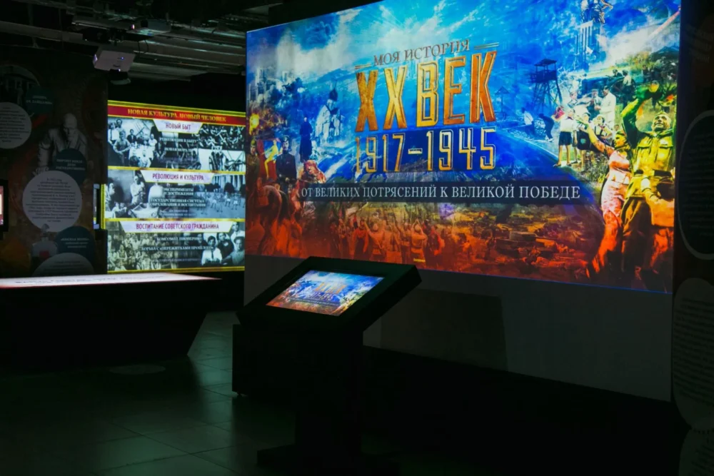 Экспозиция "От великих потрясений к Великой Победе 1917 - 1945" - с 6 января