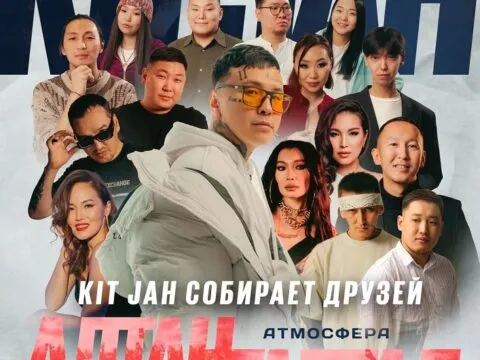 АЛТАН ТАПТАЛ