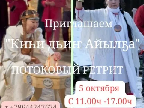 Алгыстаах алтыһыы