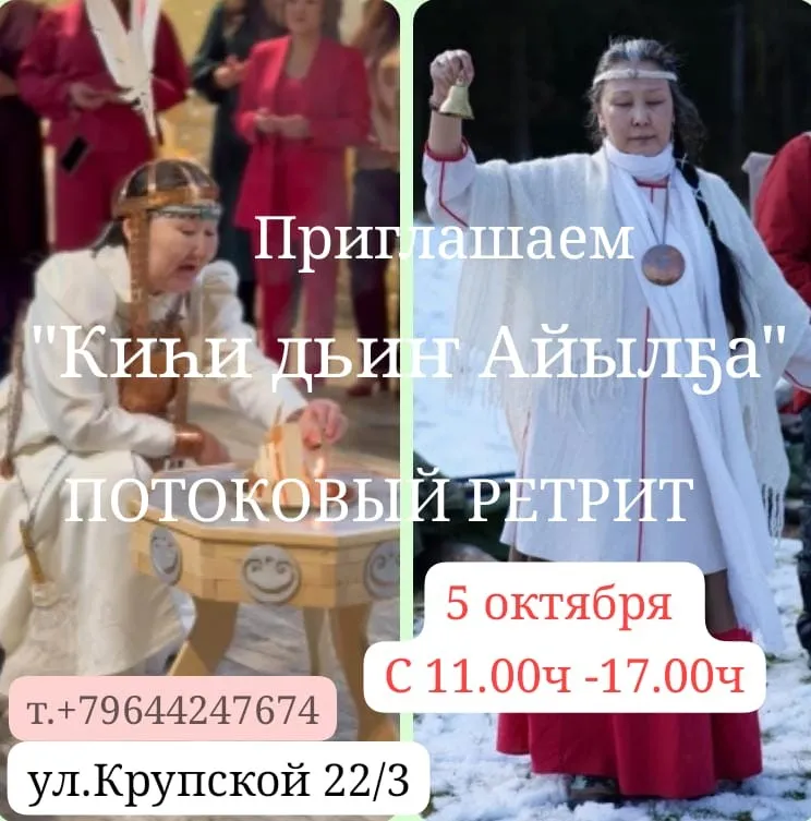 Алгыстаах алтыһыы