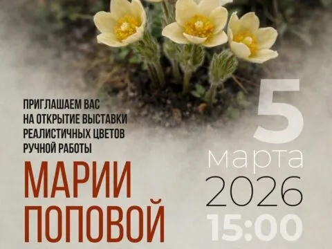 Аллегория лета