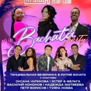 Bachata party