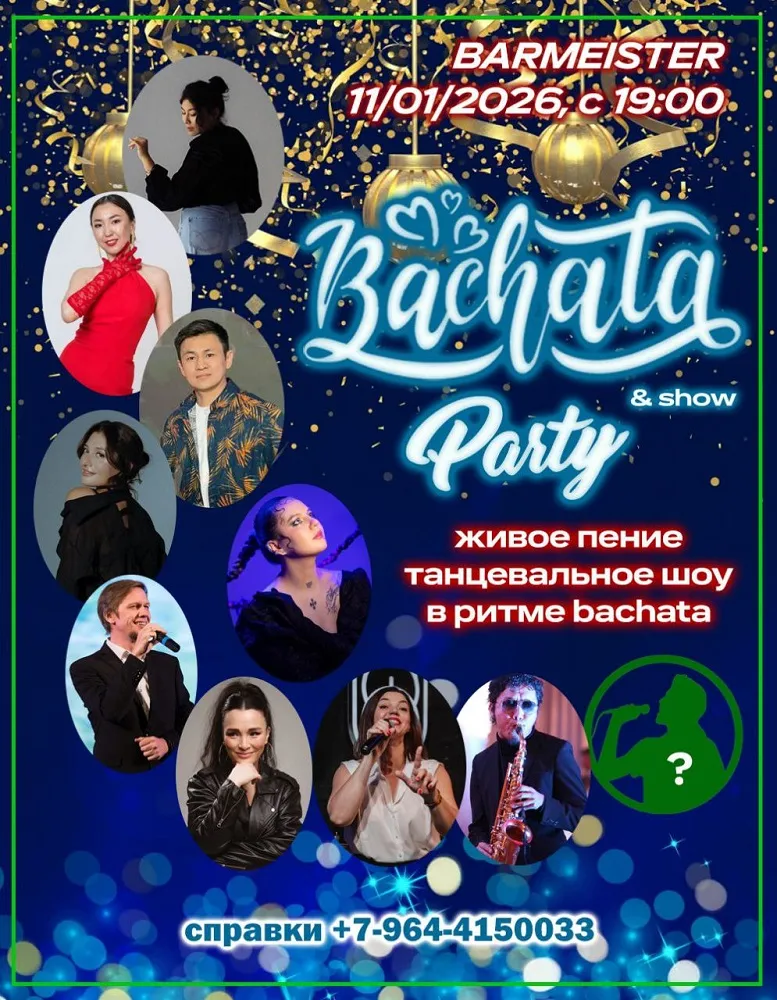 Bachata party