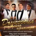 ДЬҮКЭЭБИЛ ДЬҮРҮСКЭН ЫРЫАЛАРА