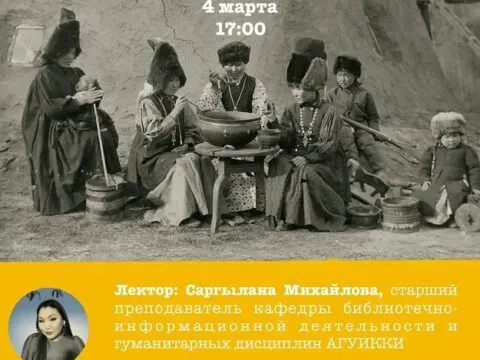 Еда как гастрономическая идентичность якутов