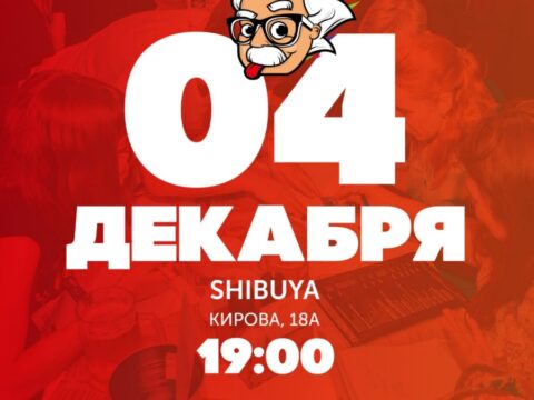 Эйнштейн Классика