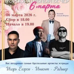 Фея фуршетов