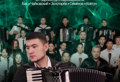 Концерт «БАЛЛАДА ВЕСНЫ» - 28 марта