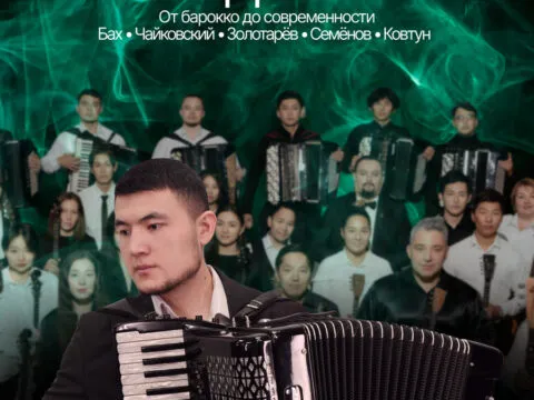 Концерт «БАЛЛАДА ВЕСНЫ» - 28 марта