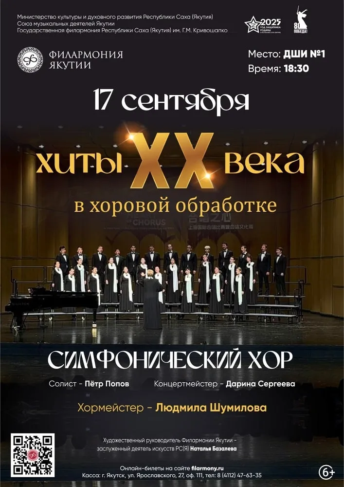 ХИТЫ XX ВЕКА