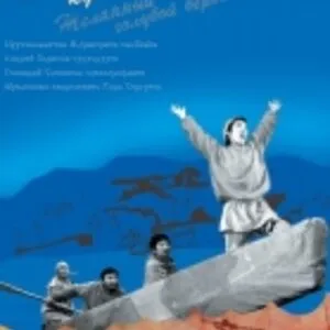 Хаарыан хампа