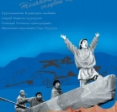 Хаарыан хампа