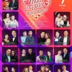 ИККИ СҮРЭХ ИЭЙИИТЭ