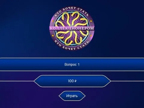 Искусство для всех