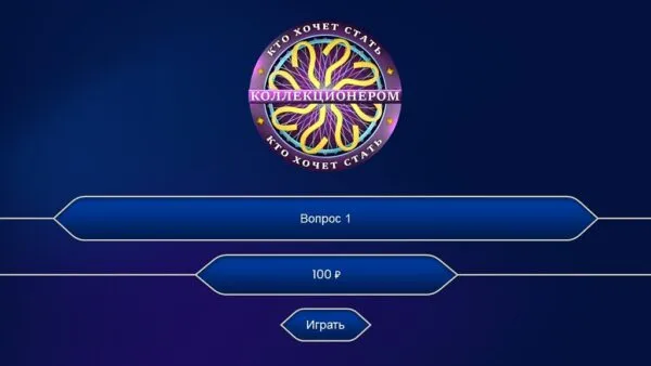 Искусство для всех