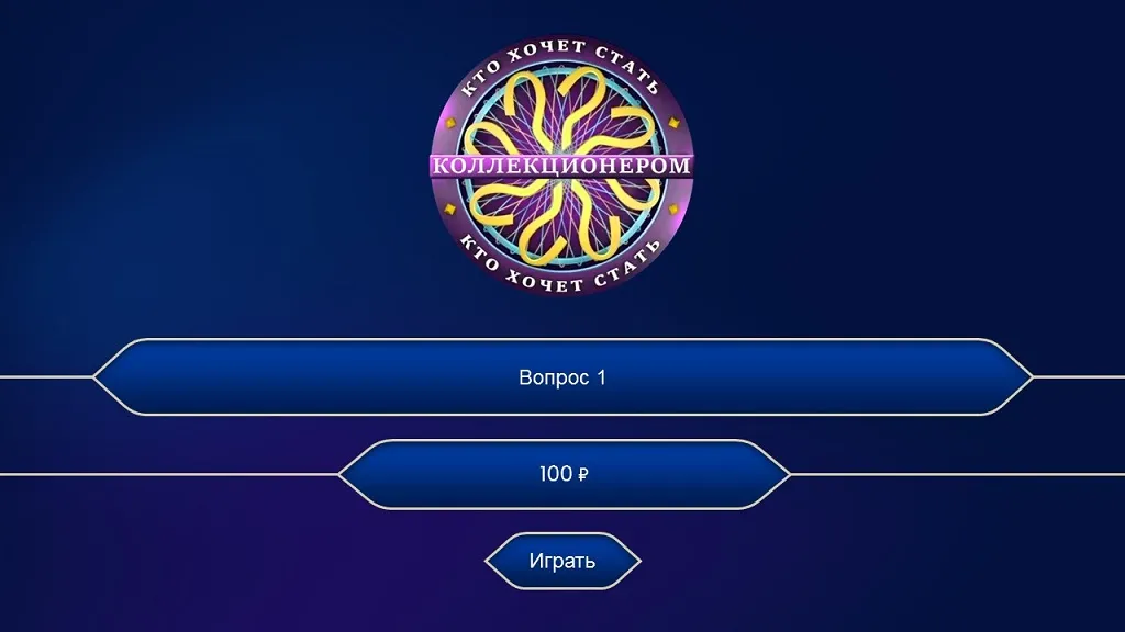 Искусство для всех