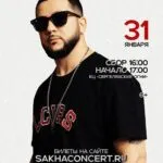 КОНЦЕРТ КО ДНЮ РОССИЙСКОГО СТУДЕНЧЕСТВА - 31 Января 17 КОНЦЕРТ КО ДНЮ РОССИЙСКОГО СТУДЕНЧЕСТВА