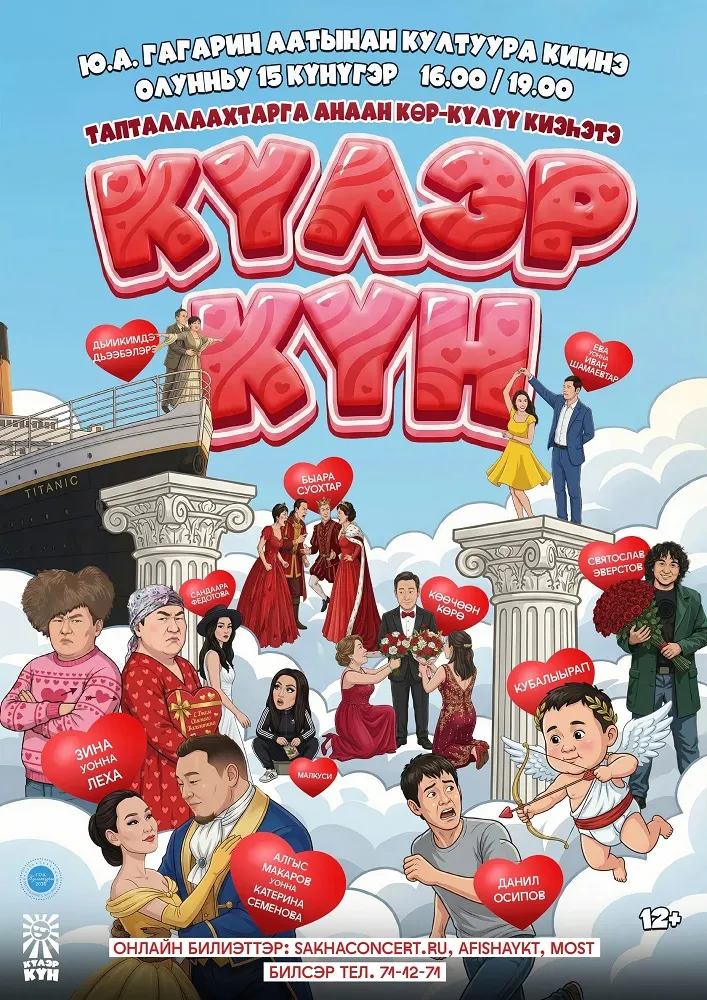 КYЛЭР КYН