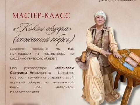 Кэһэх оһуора