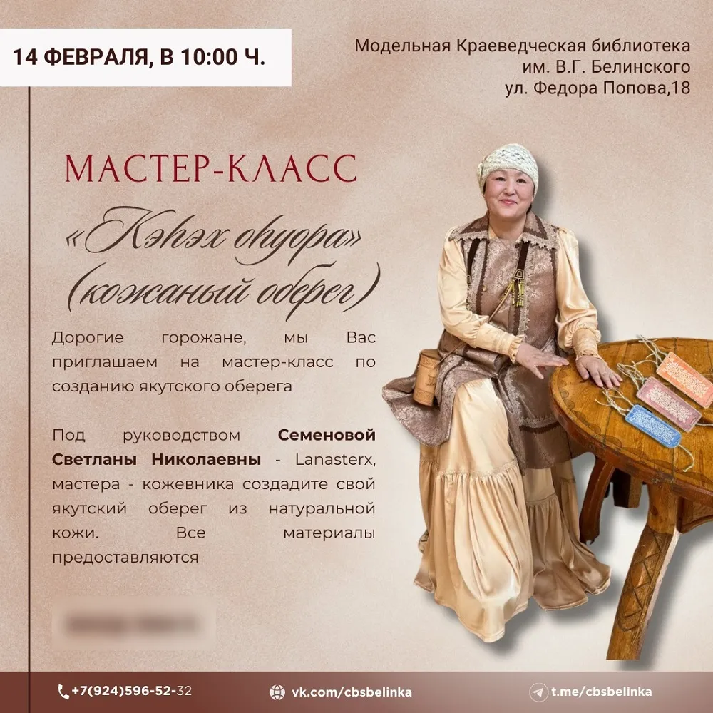 Кэһэх оһуора