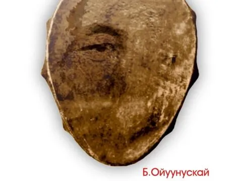 Кээрэкээн Ойуун