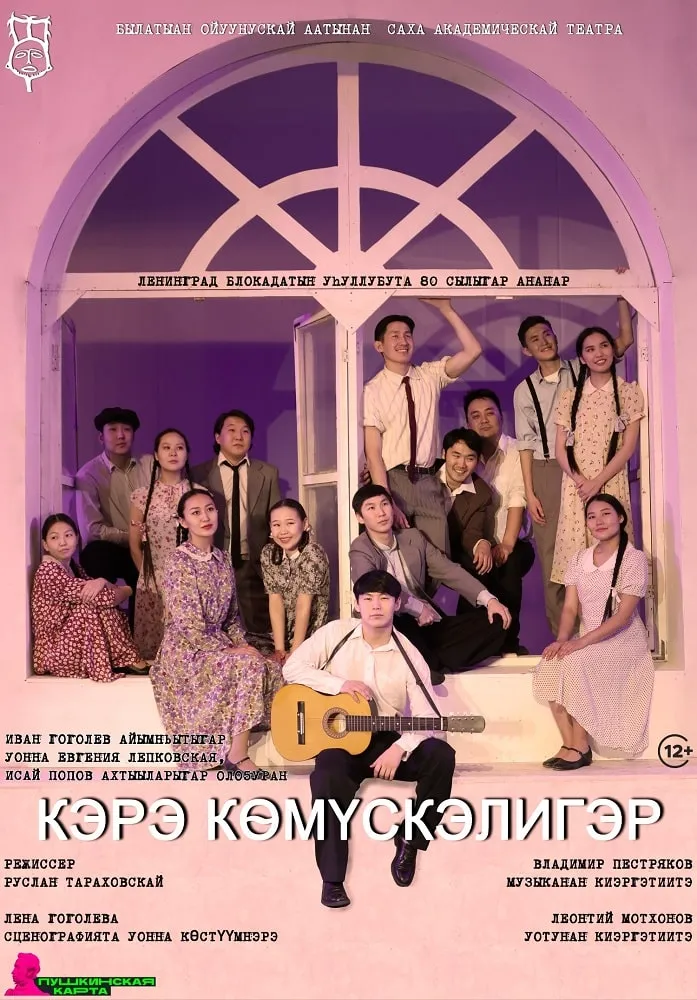 Кэрэ көмүскэлигэр