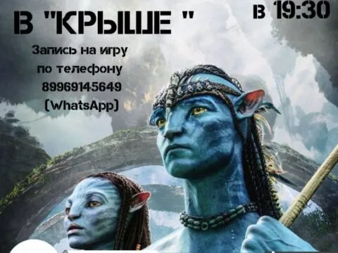 КиноКвиз - 16 сентября 2 КиноКвиз