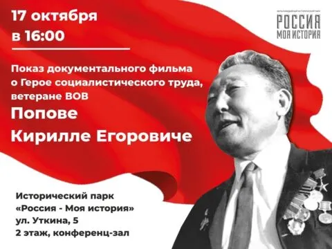 Кирилле Попове