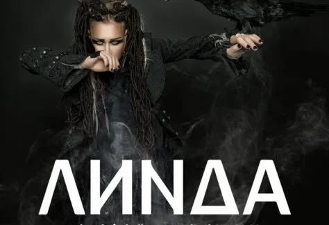 LИNDA