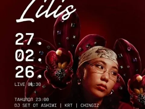 LIVE LILIS