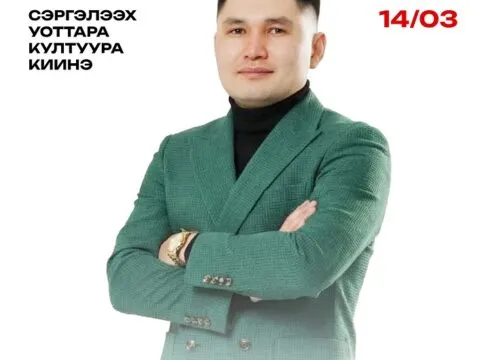 МАХТАНАБЫН