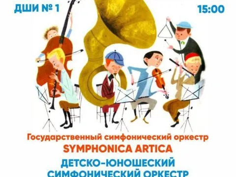 МАСТЕРСКАЯ ЮНЫХ ТАЛАНТОВ