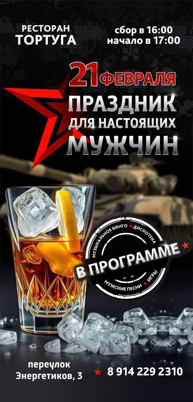 МУЗЫКАЛЬНОЕ БИНГО