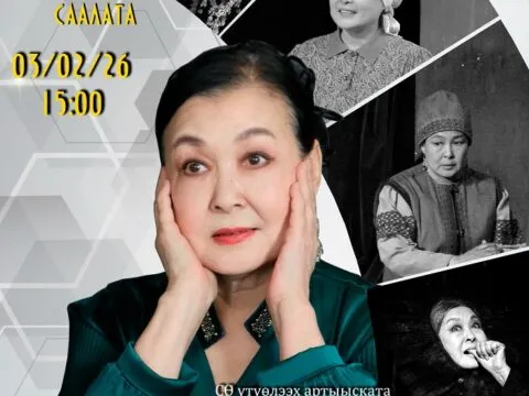 Театр дьоно. Маргарита Борисова - 3 Февраля 5 Маргарита Борисова