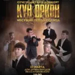 НЕСУЩИЕ ТЕПЛО СОЛНЦА