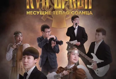 НЕСУЩИЕ ТЕПЛО СОЛНЦА