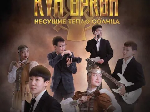 НЕСУЩИЕ ТЕПЛО СОЛНЦА