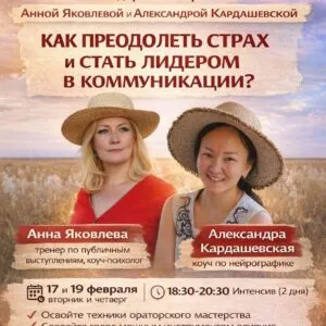 Нейропрактикум