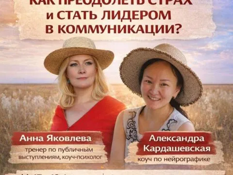 Нейропрактикум