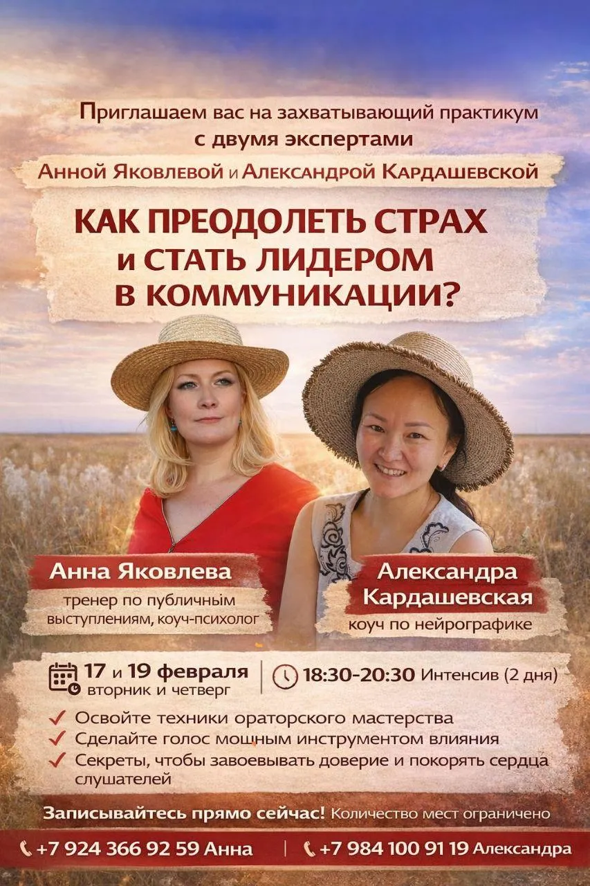 Нейропрактикум