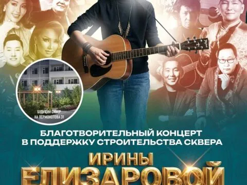 О, СУЛУСТАР…