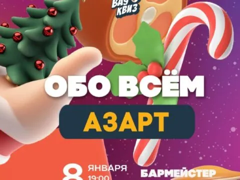 Обо всем