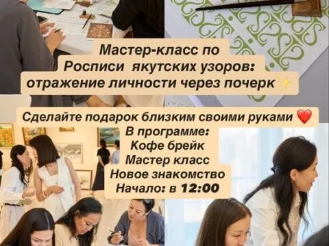 Отражение личности через почерк